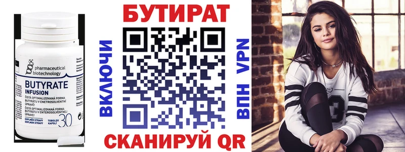 БУТИРАТ GHB  Купить  Олёкминск 