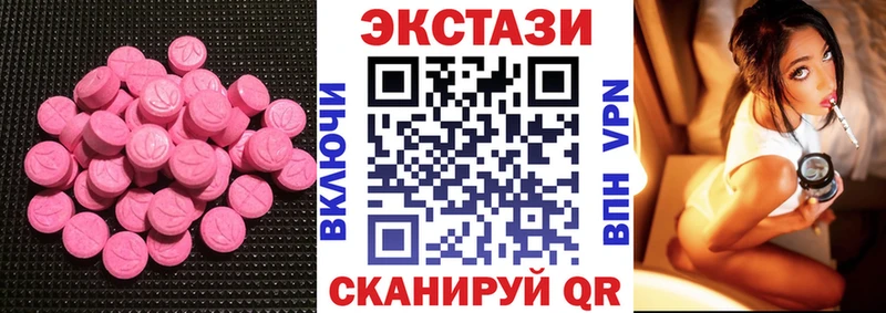 ЭКСТАЗИ бентли  Купить закладки  Олёкминск 