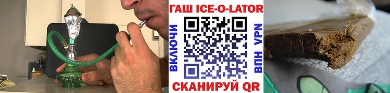 Купить  Олёкминск  ГАШИШ убойный 
