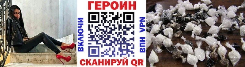 ГЕРОИН VHQ  Купить  Олёкминск 