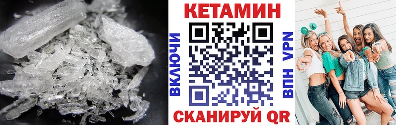 Купить закладки  Олёкминск  Кетамин ketamine 