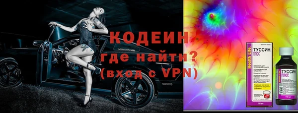 стаф Заволжск
