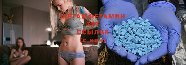 стаф Заволжск