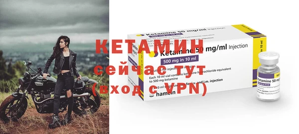 MDMA Premium VHQ Заводоуковск