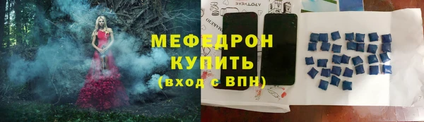 MDMA Premium VHQ Заводоуковск