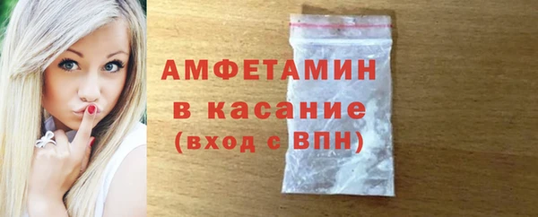 стаф Заволжск