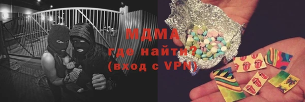 MDMA Premium VHQ Заводоуковск