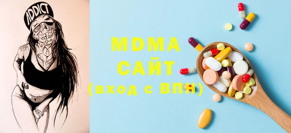 MDMA Premium VHQ Заводоуковск