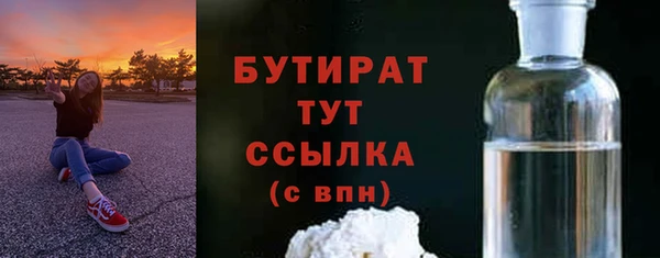 MDMA Premium VHQ Заводоуковск