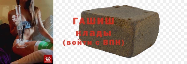 MDMA Premium VHQ Заводоуковск