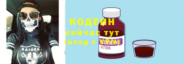 стаф Заволжск