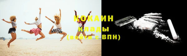 стаф Заволжск