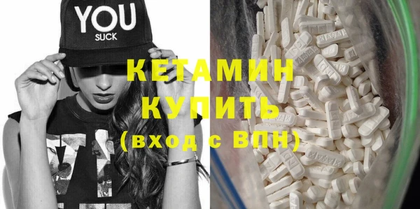 MDMA Premium VHQ Заводоуковск