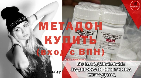 стаф Заволжск