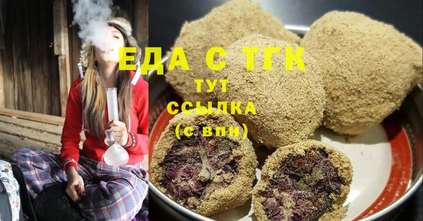 MDMA Premium VHQ Заводоуковск