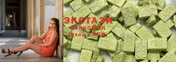MDMA Premium VHQ Заводоуковск
