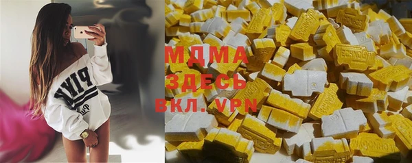 MDMA Premium VHQ Заводоуковск