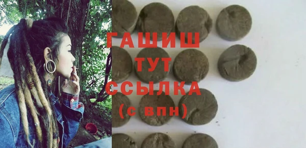 MDMA Premium VHQ Заводоуковск