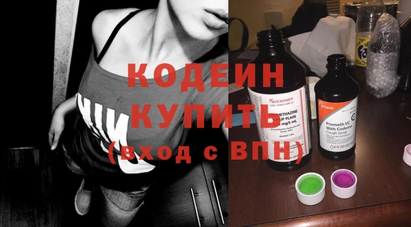 стаф Заволжск