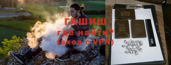 стаф Заволжск