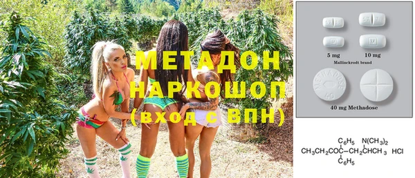 дистиллят марихуана Елизово