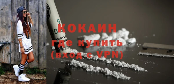 MDMA Premium VHQ Заводоуковск