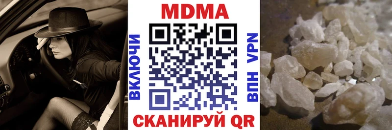 Купить  Олёкминск  МДМА молли 
