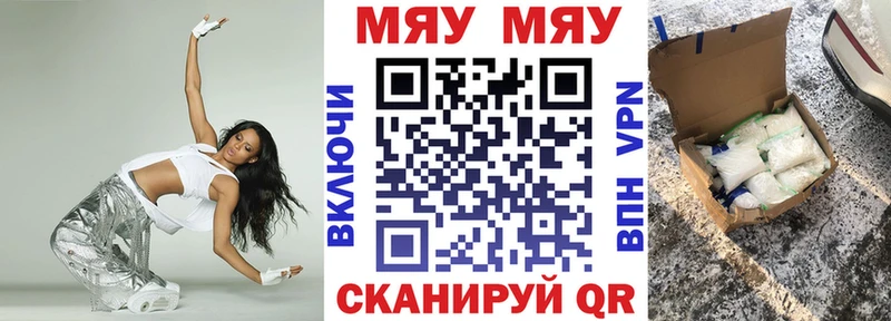 МЕФ мука  Купить где  Олёкминск 