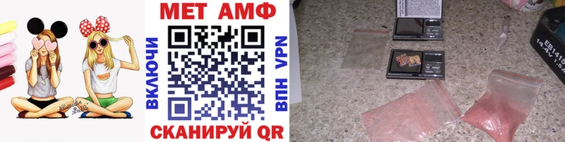 Купить где  Олёкминск  МЕТАМФЕТАМИН пудра 