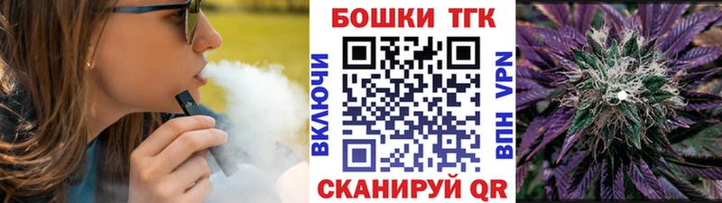 Купить закладки  Олёкминск  Марихуана MAZAR 